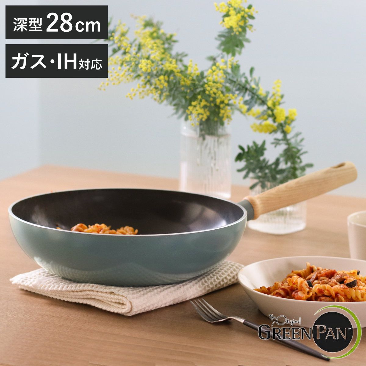 GREEN PAN ウォックパン 28cm IH対応 MAY FLOWER メイフラワー 深型フライパン （ ガス火対応 深型フライパン 炒め鍋 28センチ フライパン いため鍋 セラミックコーティング 調理器具 おしゃれ ）