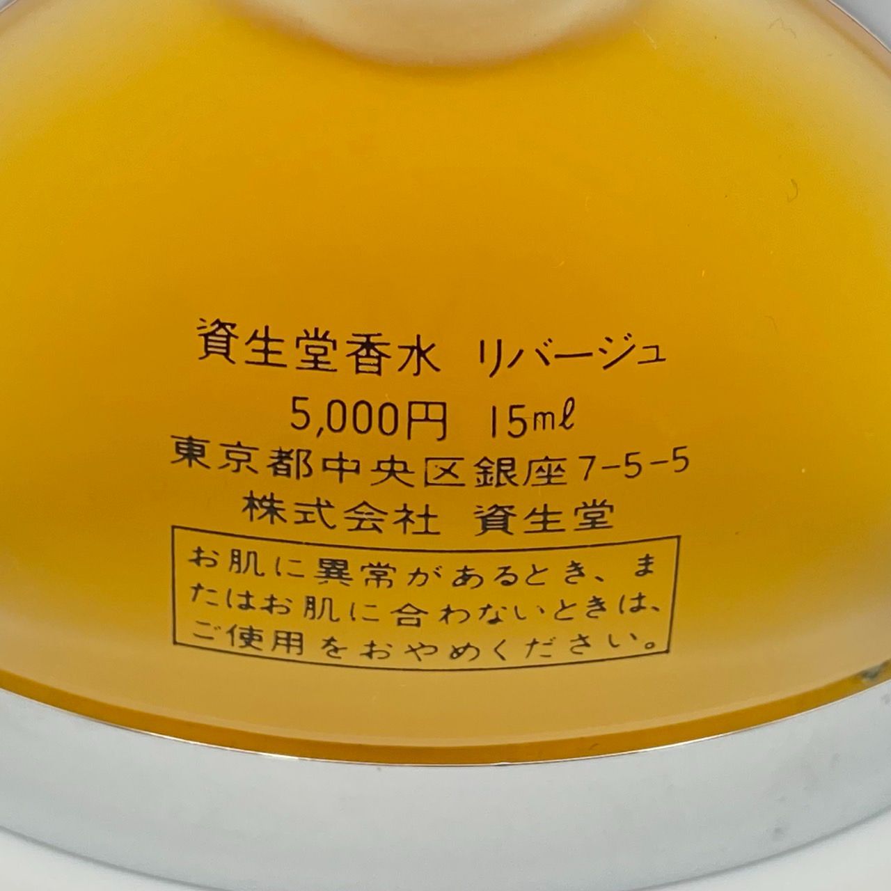 資生堂