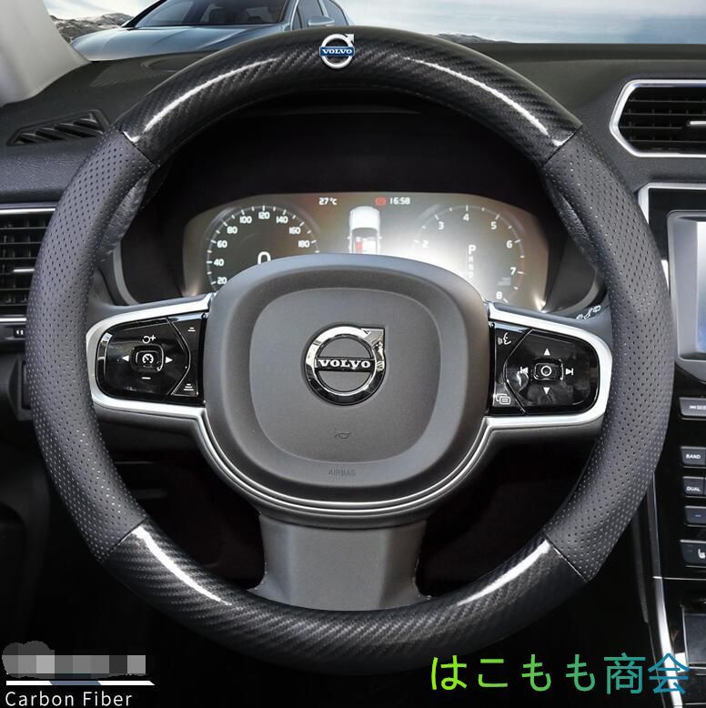 新品！ボルボ VOLVO O型  ハンドルカバー 炭素繊維 ステアリングカバー  番号03 全車種対応 S60 S90 XC90 V40 V60 V70 XC40 XC60 S80 V90