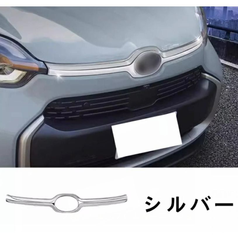 カー 傷付き防止