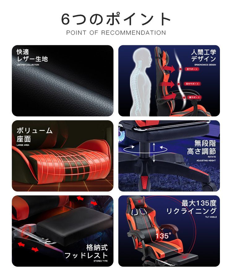 パソコンチェア アームレスト
