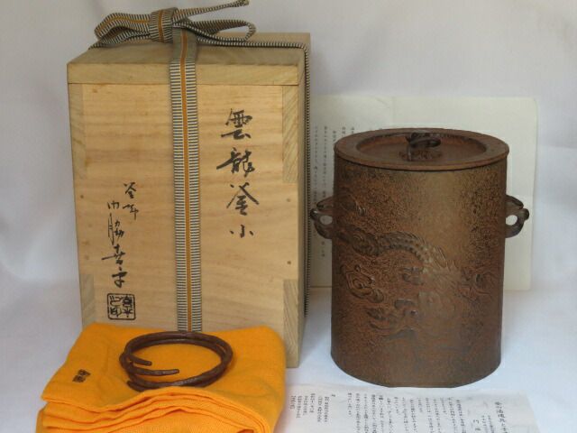 釜師 門脇喜平造 雲竜釜 共箱 茶道具　V298 釜師 門脇喜平造 雲竜釜 共箱 茶道具 V298 Yahoo!オークション