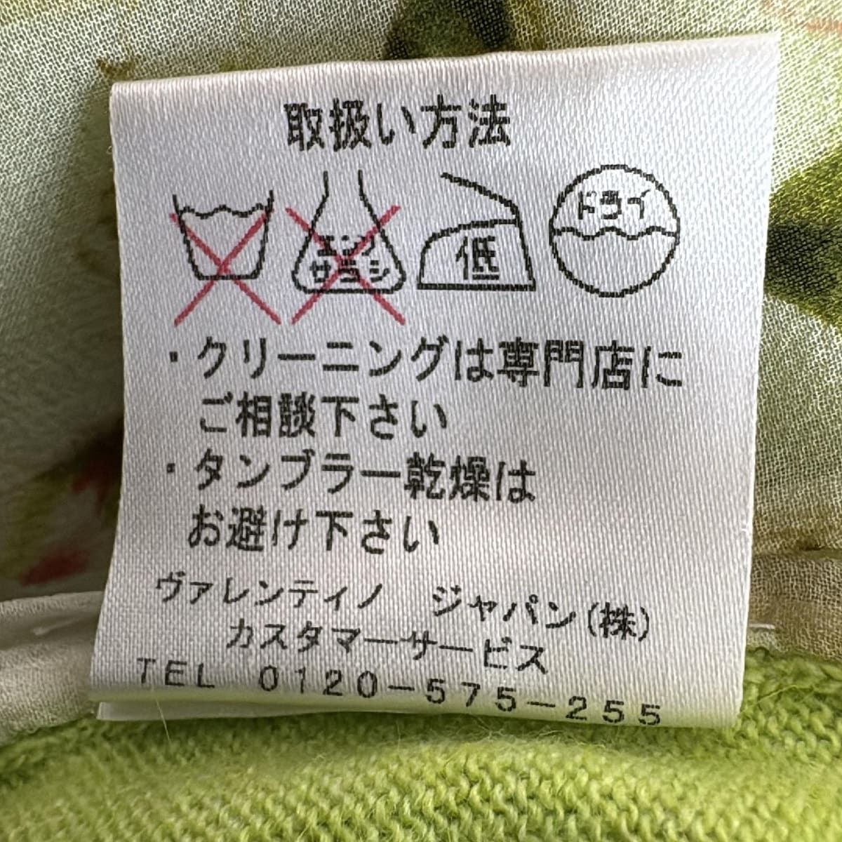 カーディガン サイズS