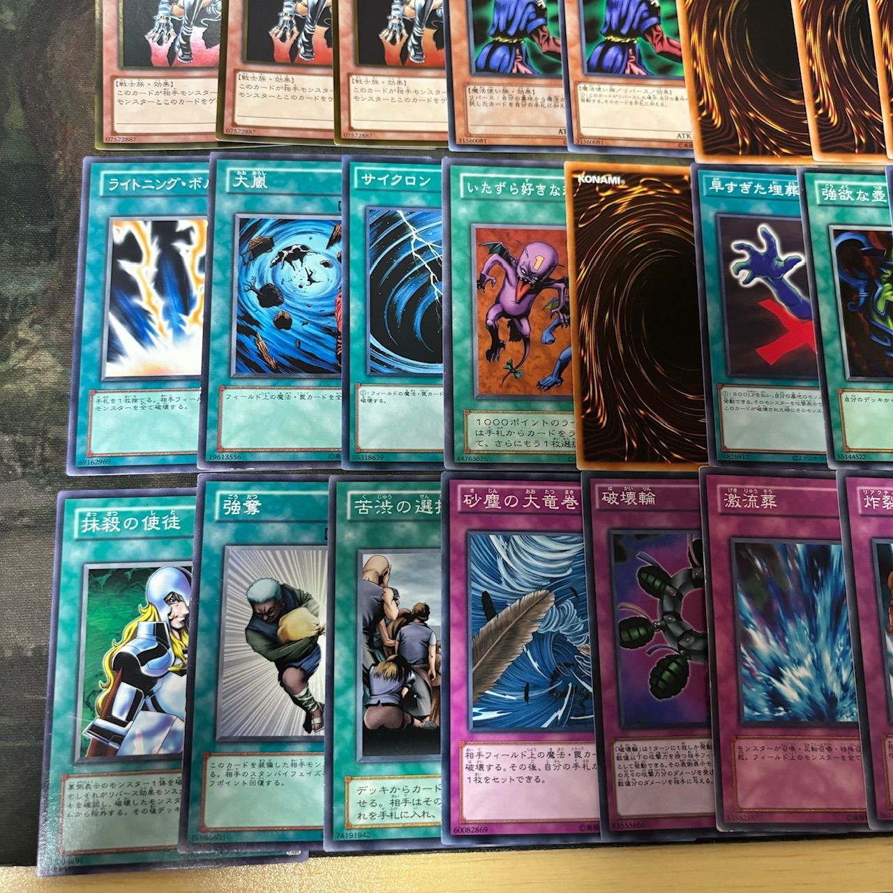 遊戯王　ゲートボール　バラ売り可 遊戯王 ゲートボール バラ売り可 - メルカリ