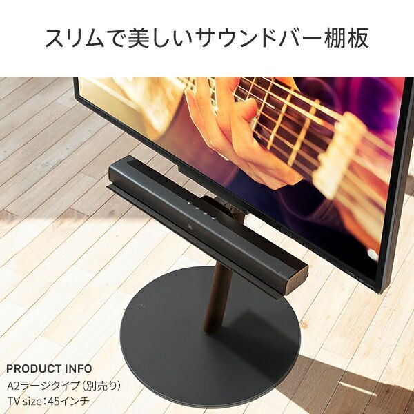 リビング収納 WALLインテリアテレビスタンドA2ハイ・ラージタイプ対応 サウンドバー棚板 Sサイズ 幅60cm テレビ台 テレビスタンド 部品 パーツ スチール製 WALLオプション スピーカー用 オーディオ用 シアターバー用 EQUALS イコールズ