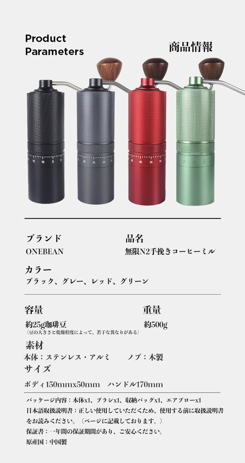 外部粗さ調整機能