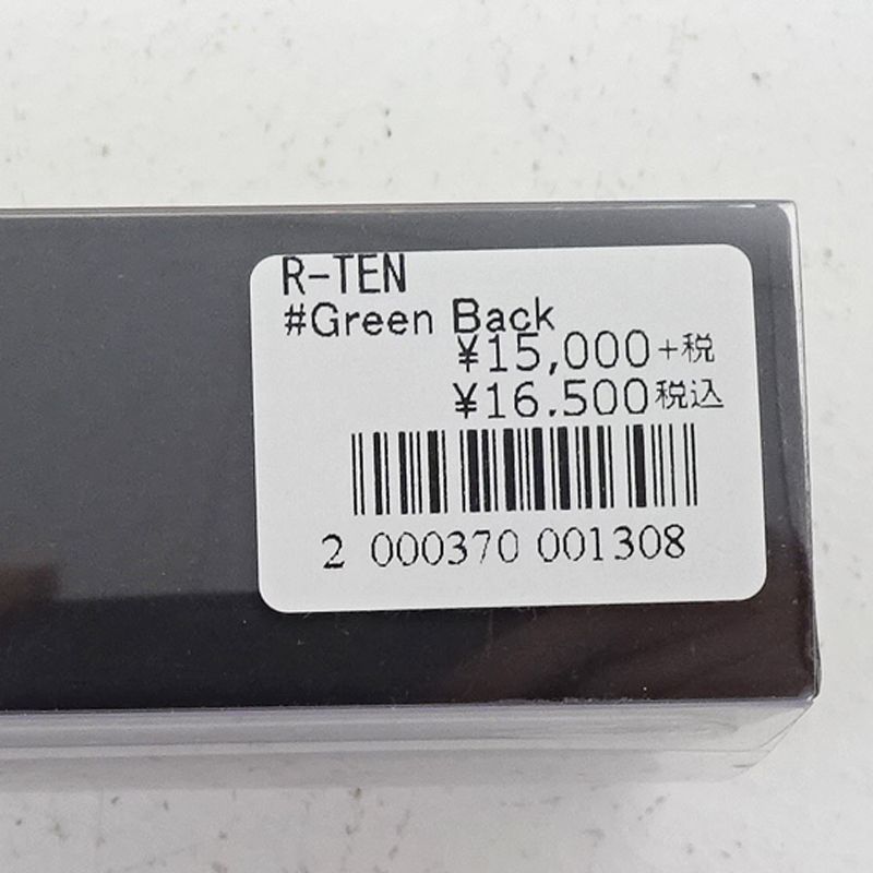 R-TEN Green Back バンデルオーラ Rテン グリーンバック ルアー 088-C 036