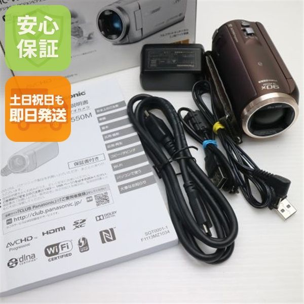 新品同様 HC-V550M ブラウン 即日発送 デジカメ Panasonic 本体