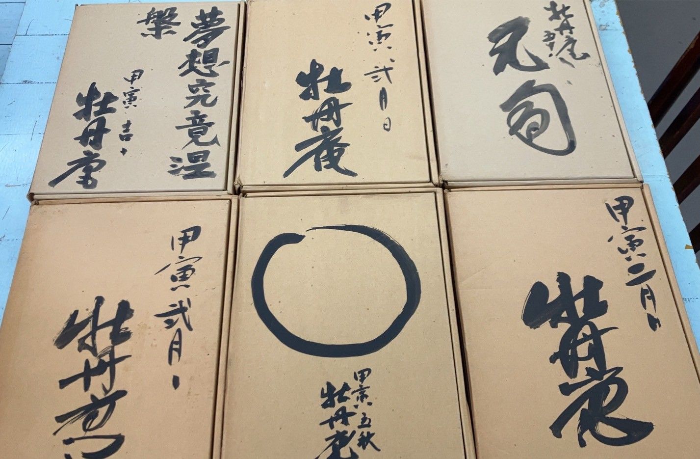 茶之湯釜全集 全10冊揃 長野垤志 駸々堂出版 C043上-2 長野