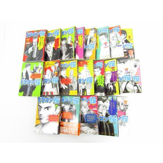 ドラゴン桜2 全17巻 ドラゴン桜 全21巻＆ドラゴン桜2 全