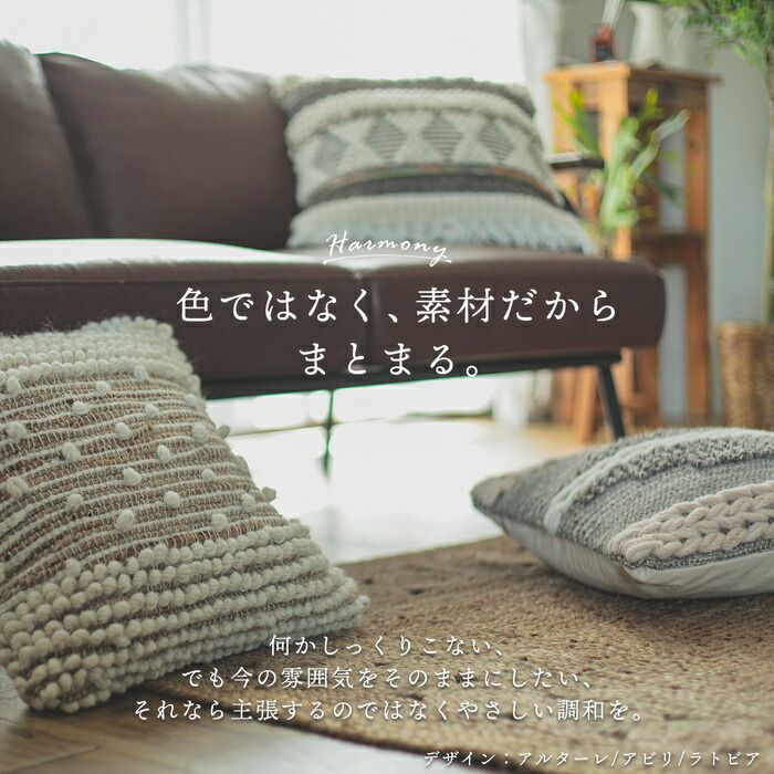 ナチュラル モロッカン