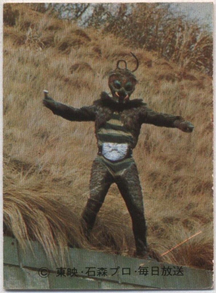 カルビー製菓 【旧仮面ライダーカード】 TR6版 土ぐも男ドクモンド 116
