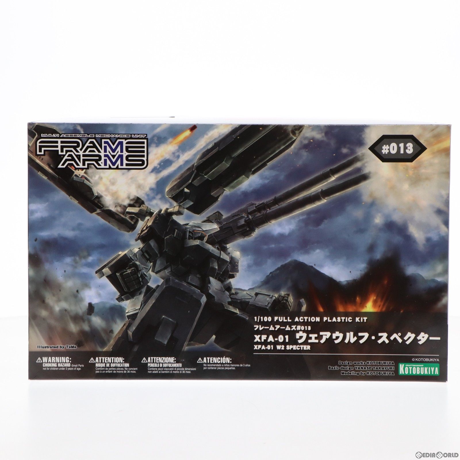 フレームアームズ 1/100 XFA-01 ウェアウルフ・スペクター プラモデル(FA015) コトブキヤ