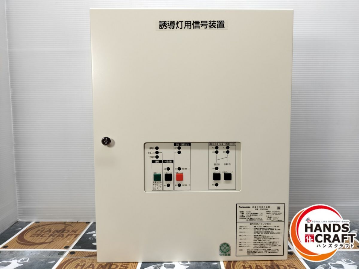 ◆ ♥|開封品 パナソニック Panasonic FF90024K 誘導灯用信号装置