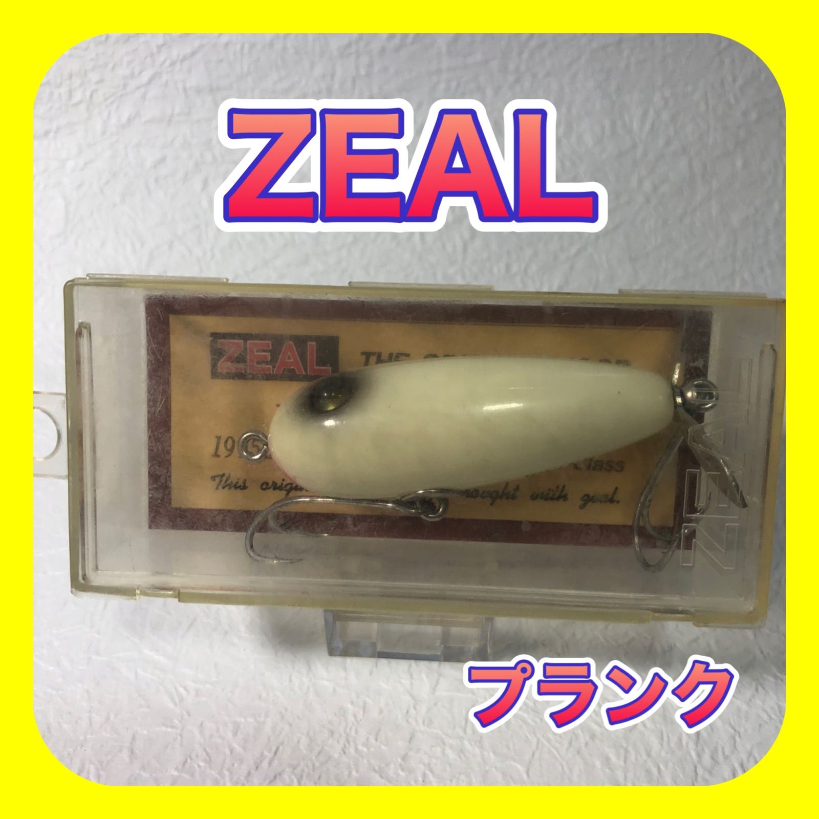 ZEAL ズイールPRANK プランク3/8oz 1995年製