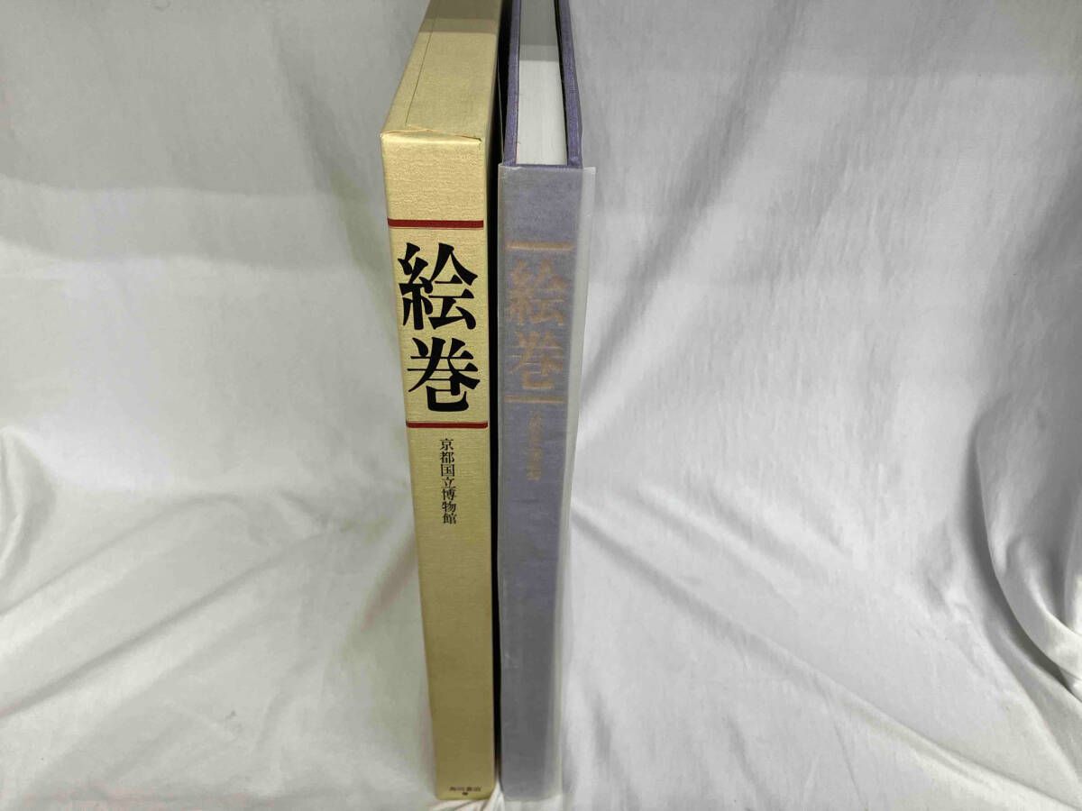 絵巻／京都国立博物館 近世絵画 - 名品紹介 - 京都国立博物館
