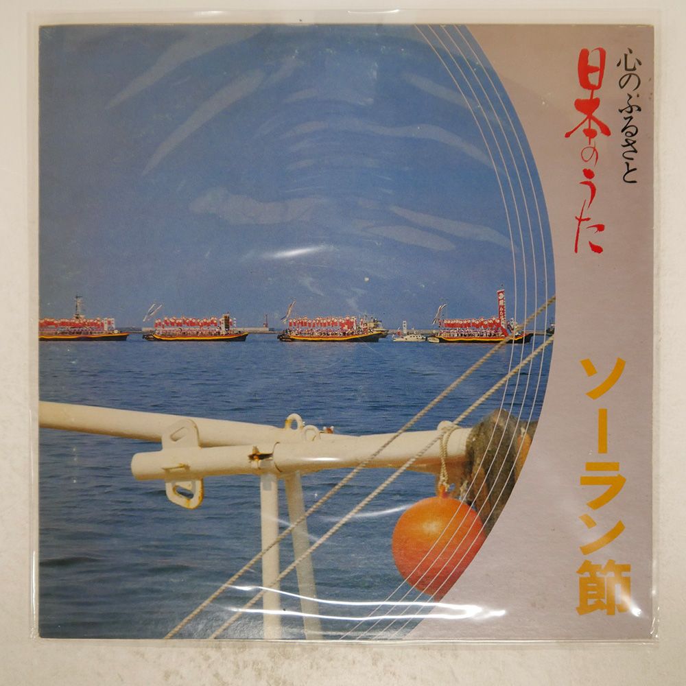 ビルワトラス直筆サイン入りLP「LA ZORRA」（輸入盤） The Ventures / Ventures In Japan - Guitar Records