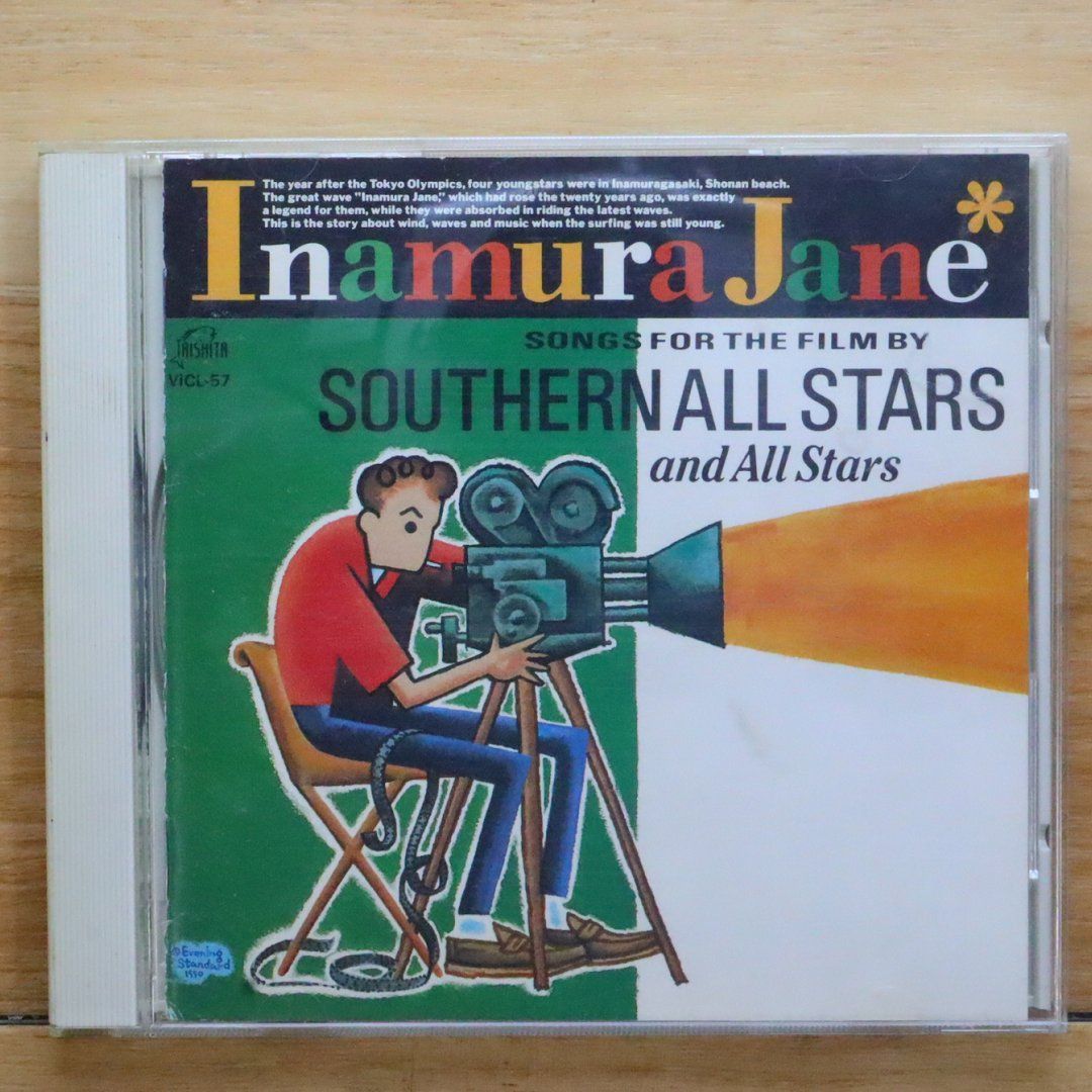 国内盤CD☆サザンオールスターズ/Southern All Stars□ 稲村ジェーン