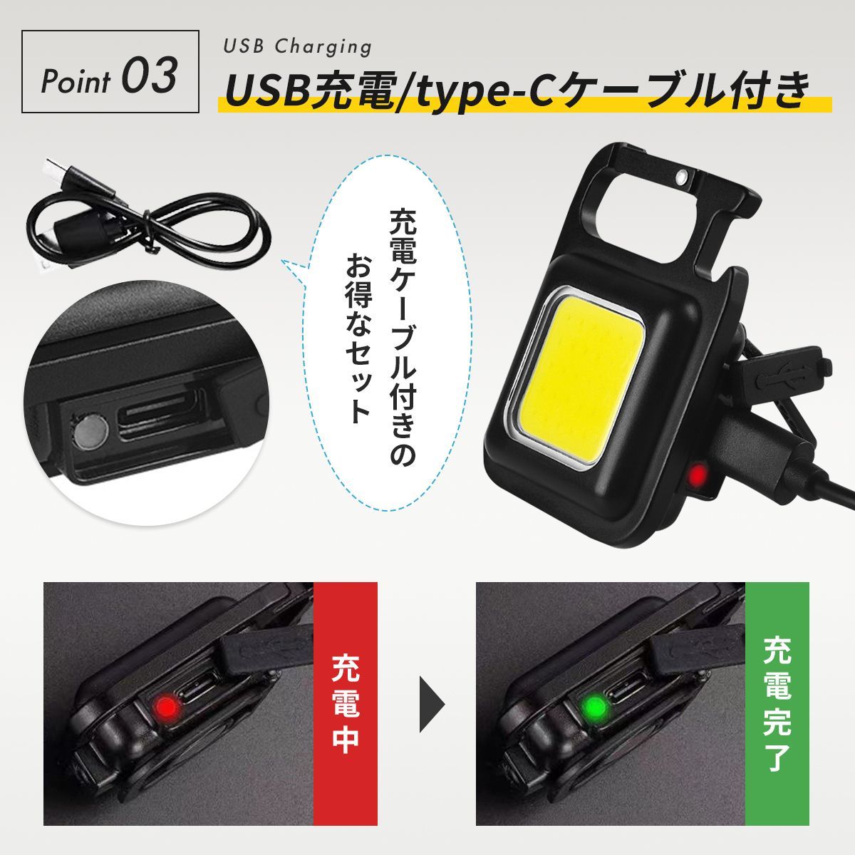 ledライト ミニ投光器 充電式 懐中電灯 COBライト 作業灯 強力 最強 小型 明るい マグネット 防水 ランタン