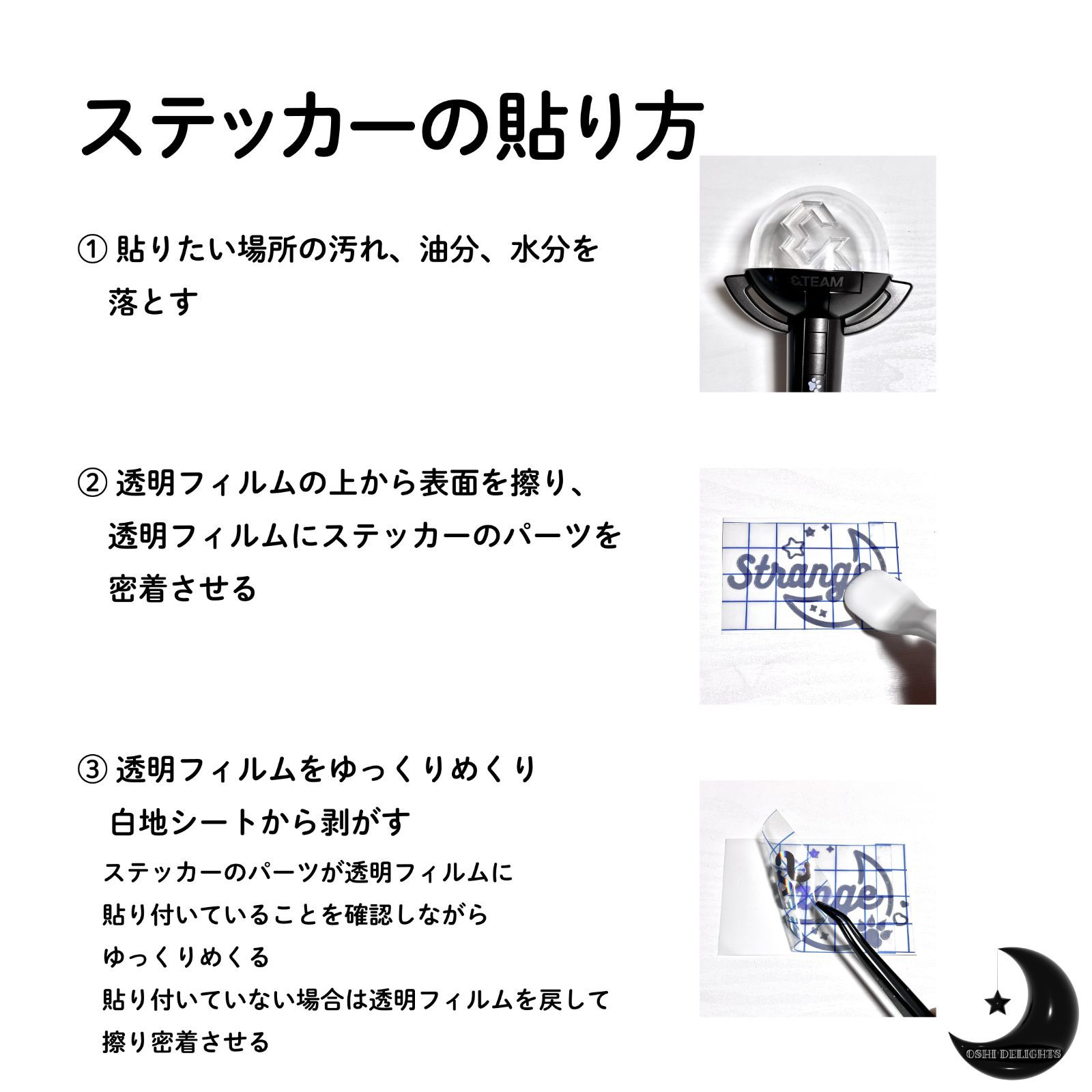 BTS JIMIN ジミン ペンライト アミボム ステッカー 天使 - メルカリ