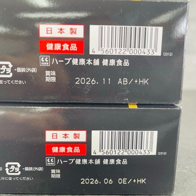 ハーブ健康本舗 黒モリモリスリム プーアル茶風味 30包×2個 モリモリ