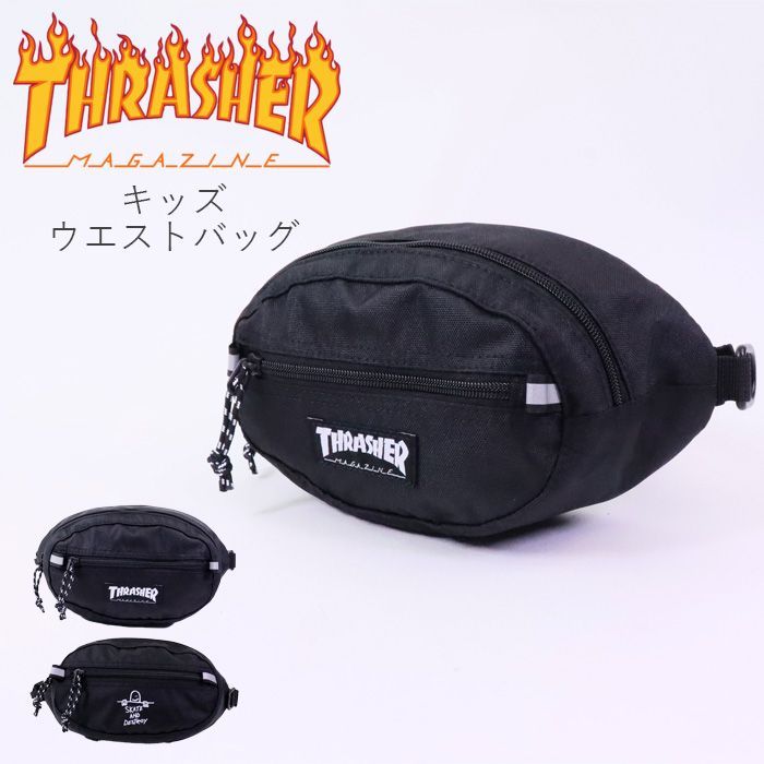 スラッシャー ボディバッグ ウエストポーチ キッズ ジュニア THRASHER
