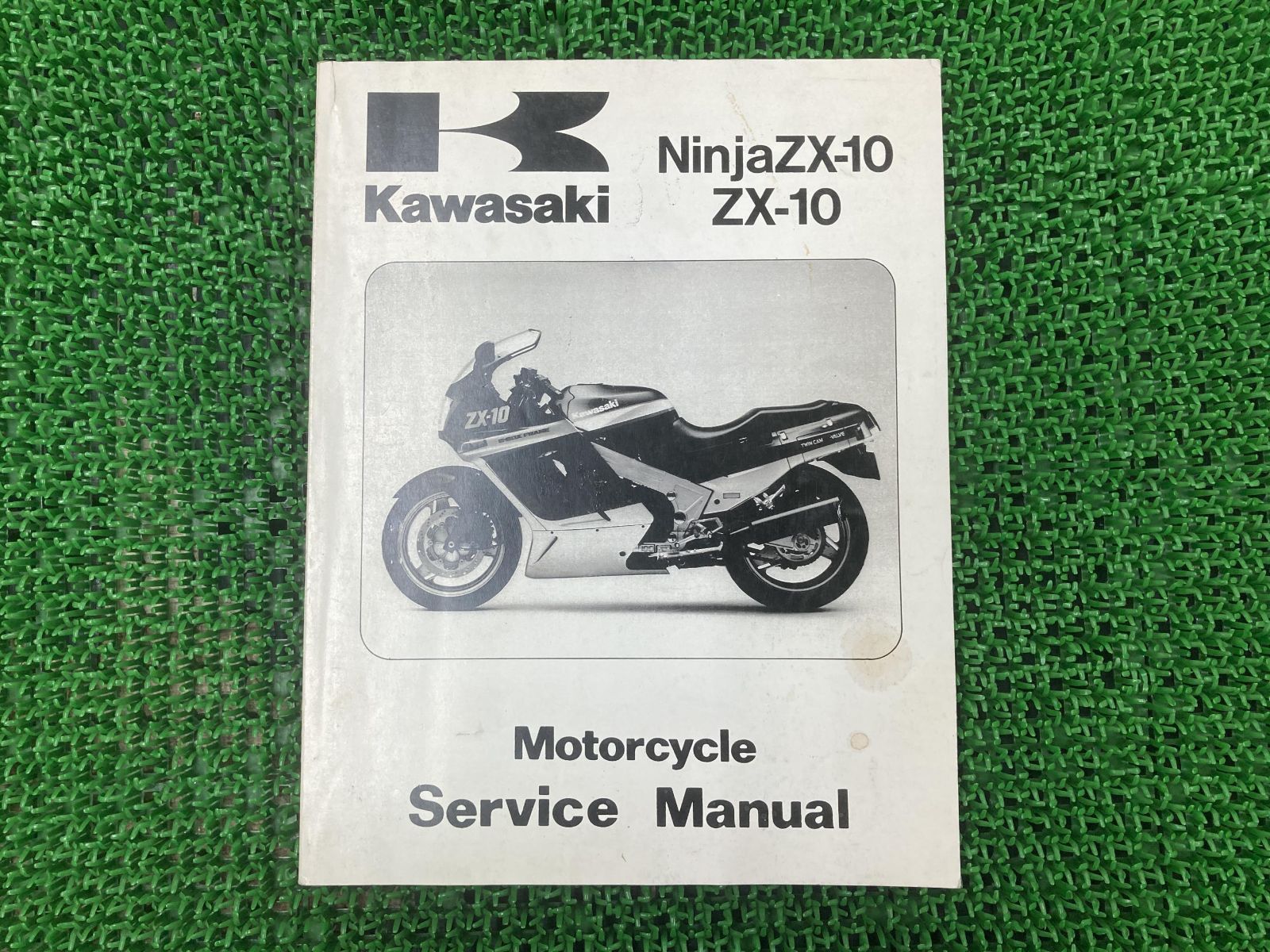 殿堂殿堂KAWASAKI KAWASAKI:カワサキ サービスマニュアル (基本版) ZX-10RR KAWASAKI カワサキ メンテナンス用品 
