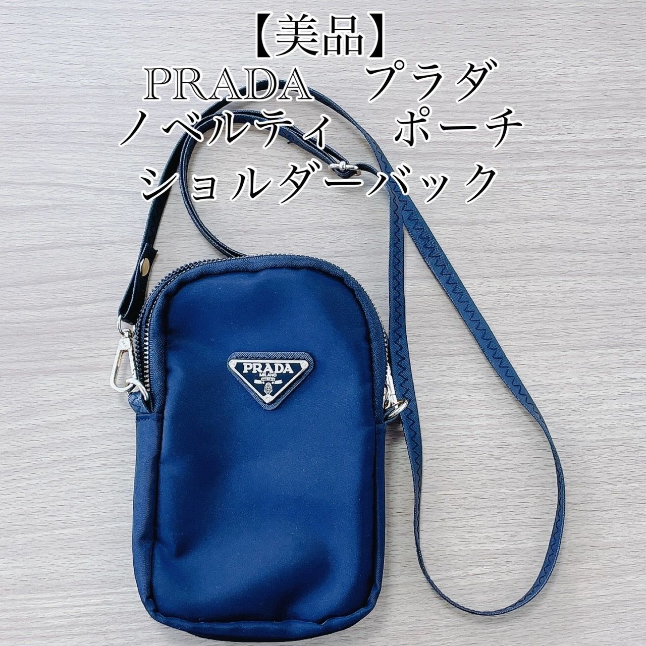 新品 PRADAノベルティショルダーバッグ PRADA ノベルティ ショルダーバック