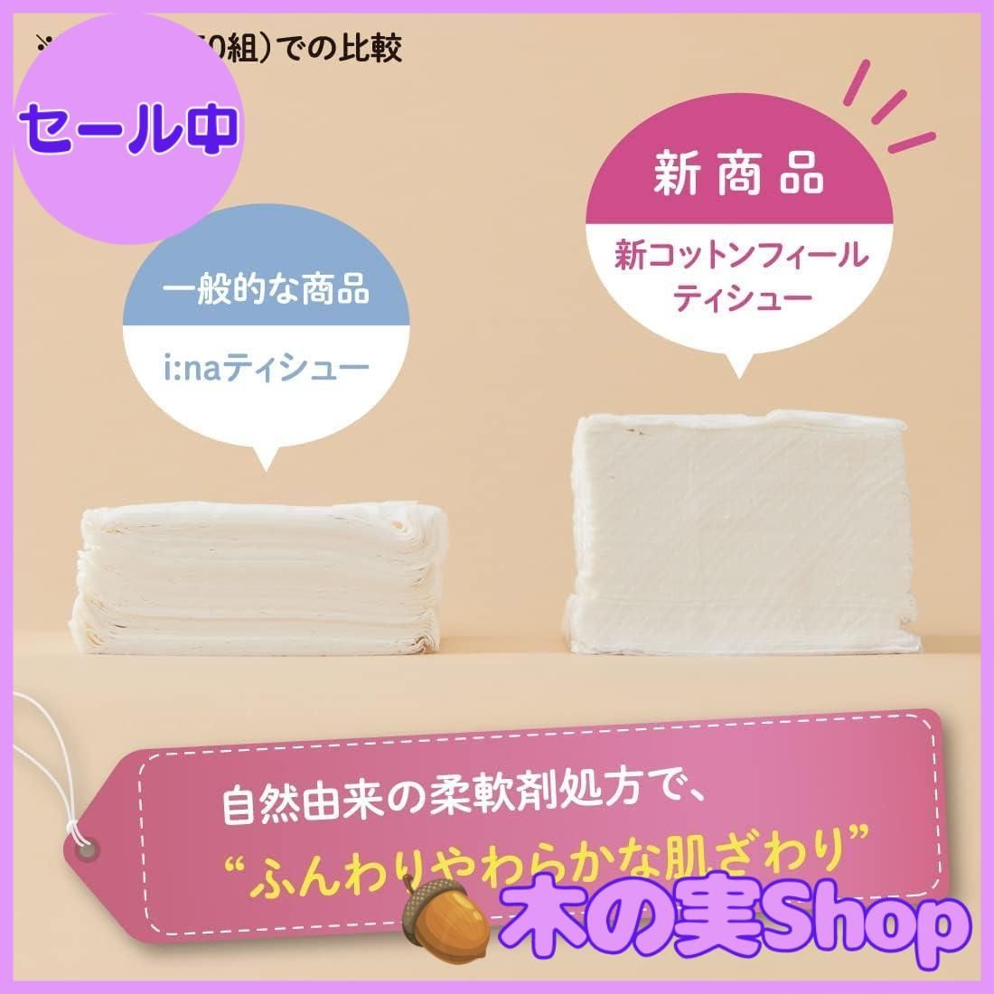 × 4セット