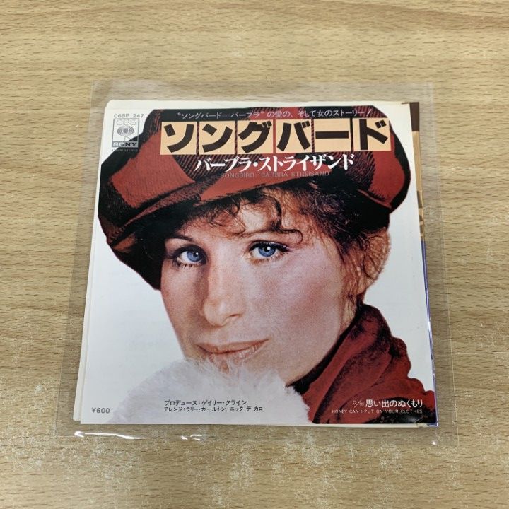 Homecoming: Songbirds レコード Homecomings – Songbirds – Vinyl (7