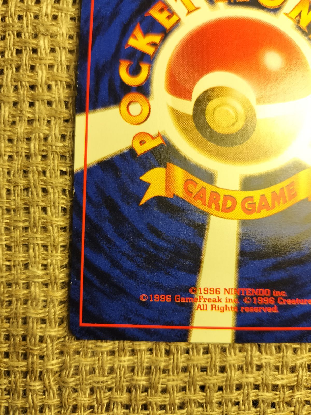 NO009_【美品・渦巻き】ヤドキング_ポケモンカード_旧裏 - メルカリ