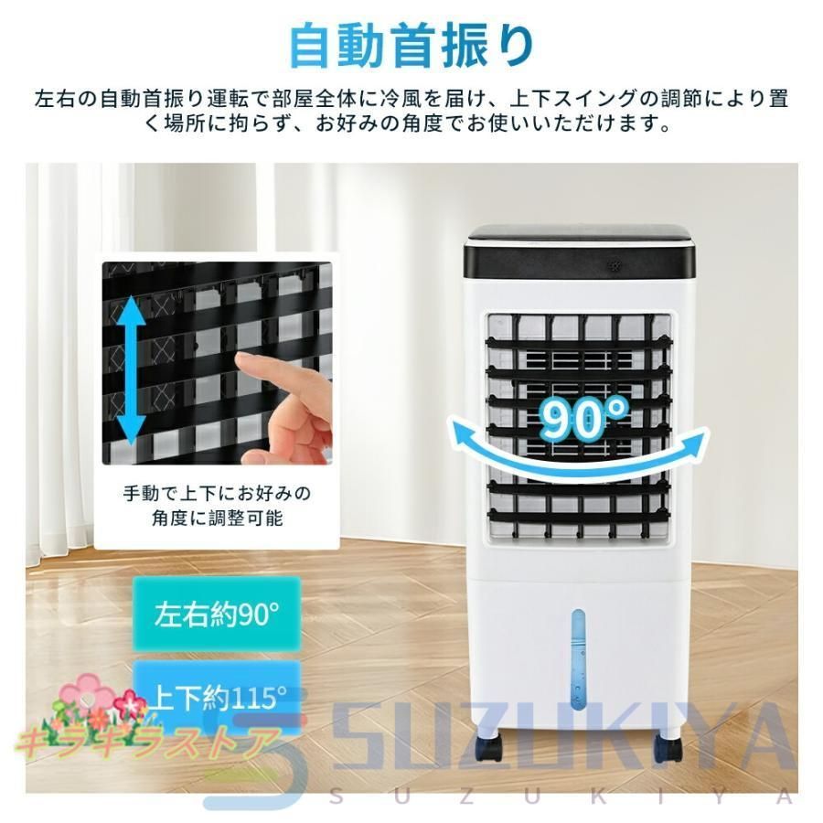 空気清浄