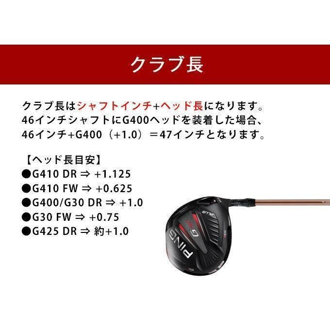 G400 G30