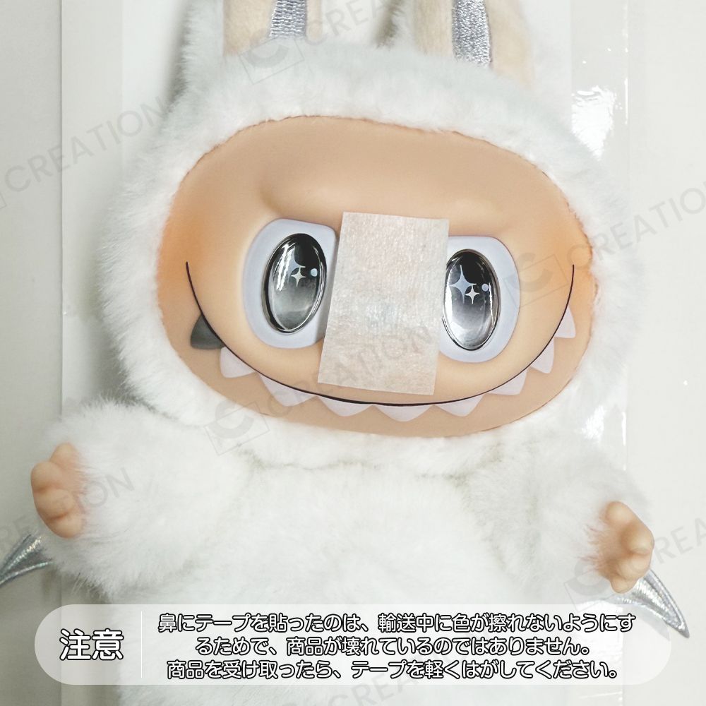 大得価，低価】 【在庫1】Labubu 高品質 エンジェルシリーズ ラブブ