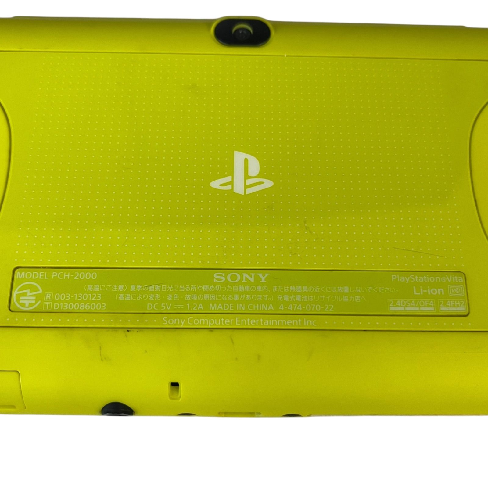 SONY ソニー