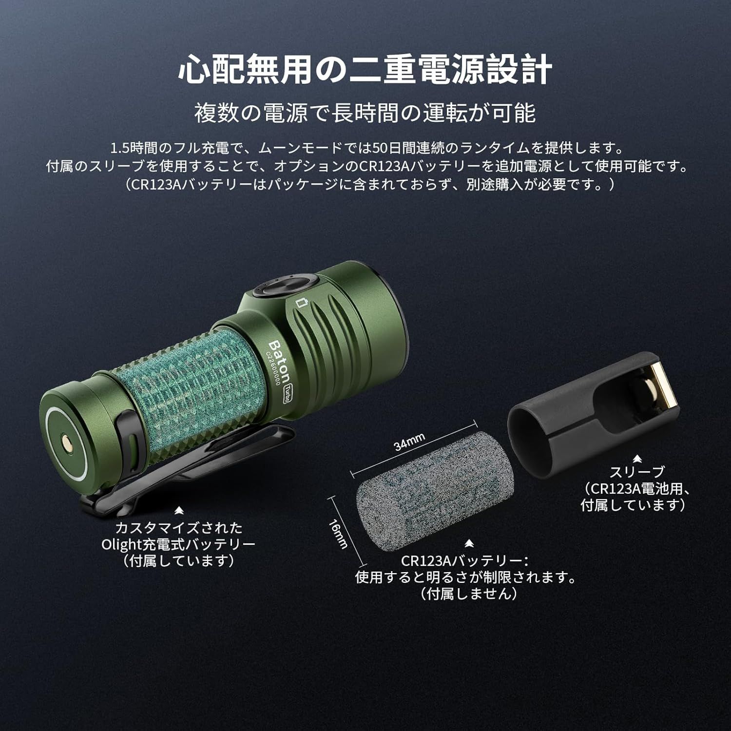 遠距離照射 510メートル