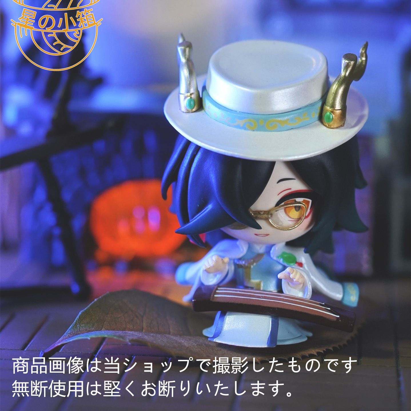 第五人格×GOLDLOK 東方の麒麟シリーズ フィギュア 全4種 手のひら