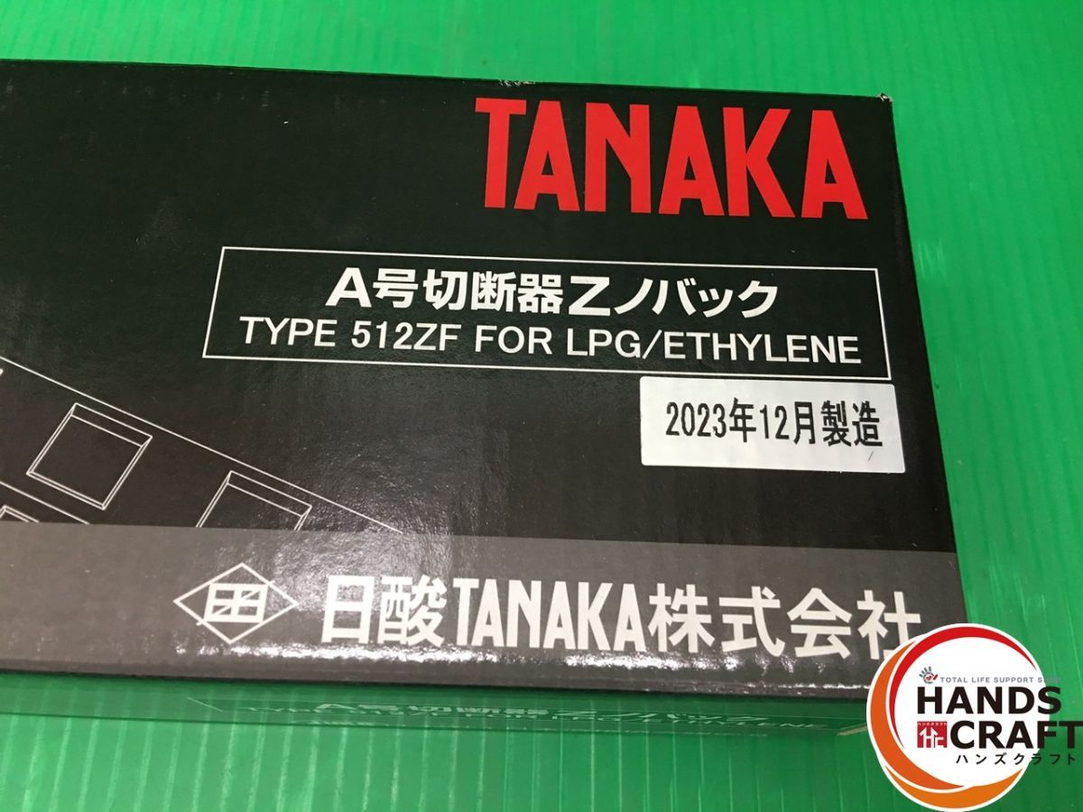 【まーふぁいゔす】ハチハチ北平日ICリフト券４枚セット Amazon.co.jp: A'PEX POWER-FC ﾊﾟﾜｰFC ﾏﾂﾀﾞ FD3S(4型) RX713B 新