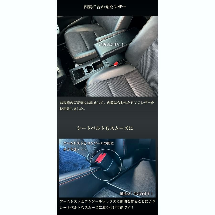 コンソール スマホホルダー