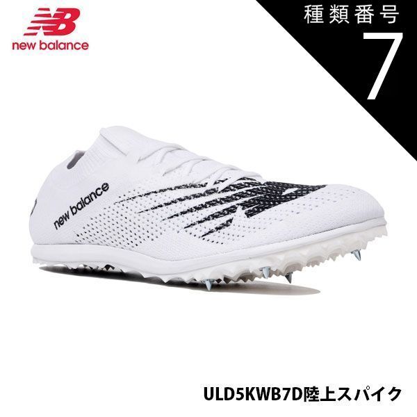 種類7：ホワイト/26cm ニューバランス 陸上スパイク シューズ 長距離走 オールウェザートラック専用 陸上競技 メンズ レディース newbalance 男性用 女性用 ULD5KWB7D