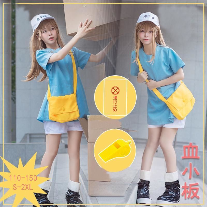 Amazon.co.jp: [ASINKING] はたらく細胞 血小板 コスプレ衣装