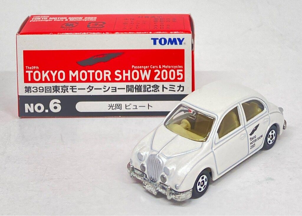 トミカ 第39回東京モーターショー2005 開催記念トミカ「9台セット