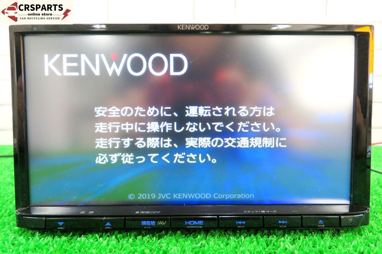 KENWOOD MDV-D306 地図 2018年 メモリー ナビ CD ワンセグ ◆取外 RN1 ステラ◆ No 13581