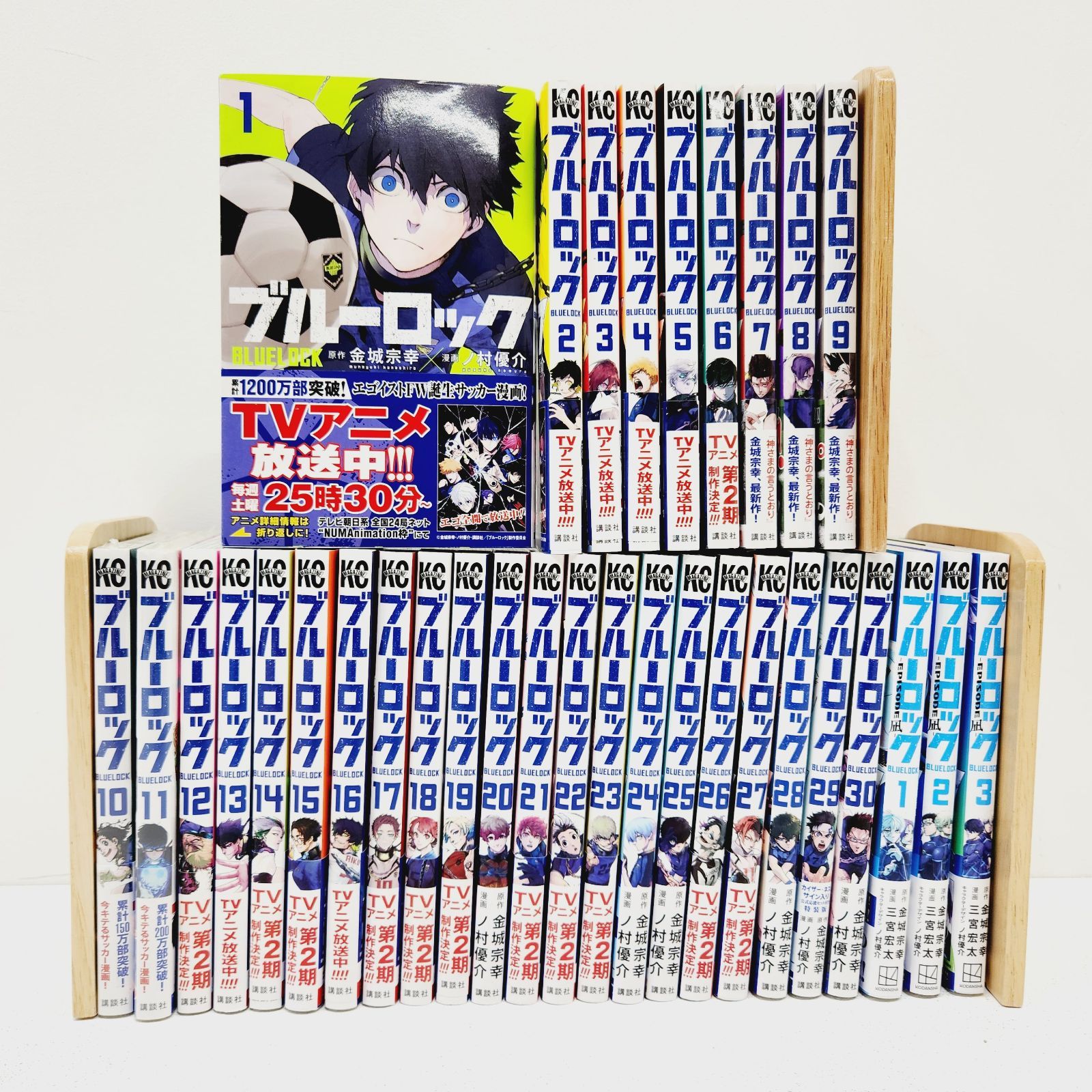 小牧店 ブルーロック1～30巻 ブルーロック-EPISODE 凪-1～3巻セット 不可 S207-1517