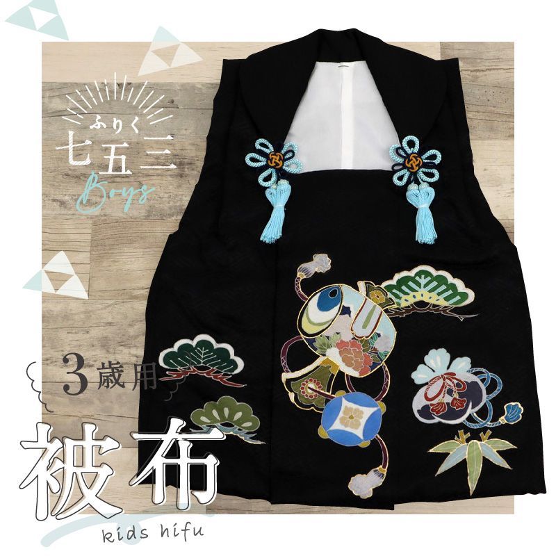 限定セール，得価 新品【七五三 子供用 被布 黒 小槌】2歳 3歳 着物 コート 飾り紐付き 金駒 羽織り 男の子 お祝い 正絹 こどもの日 お正月 端午の節句 お祝着 その他