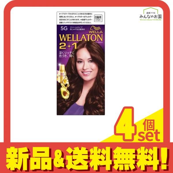 ウエラトーン ツープラスワン クリームヘアカラー 7OB×10個 HFC プレステージジャパン  ※出荷まで1週間〜10日 ※他商品同梱不可 ウエラトーン 2+1(ツープラスワン) クリームタイプ 5G 自然なウォーム