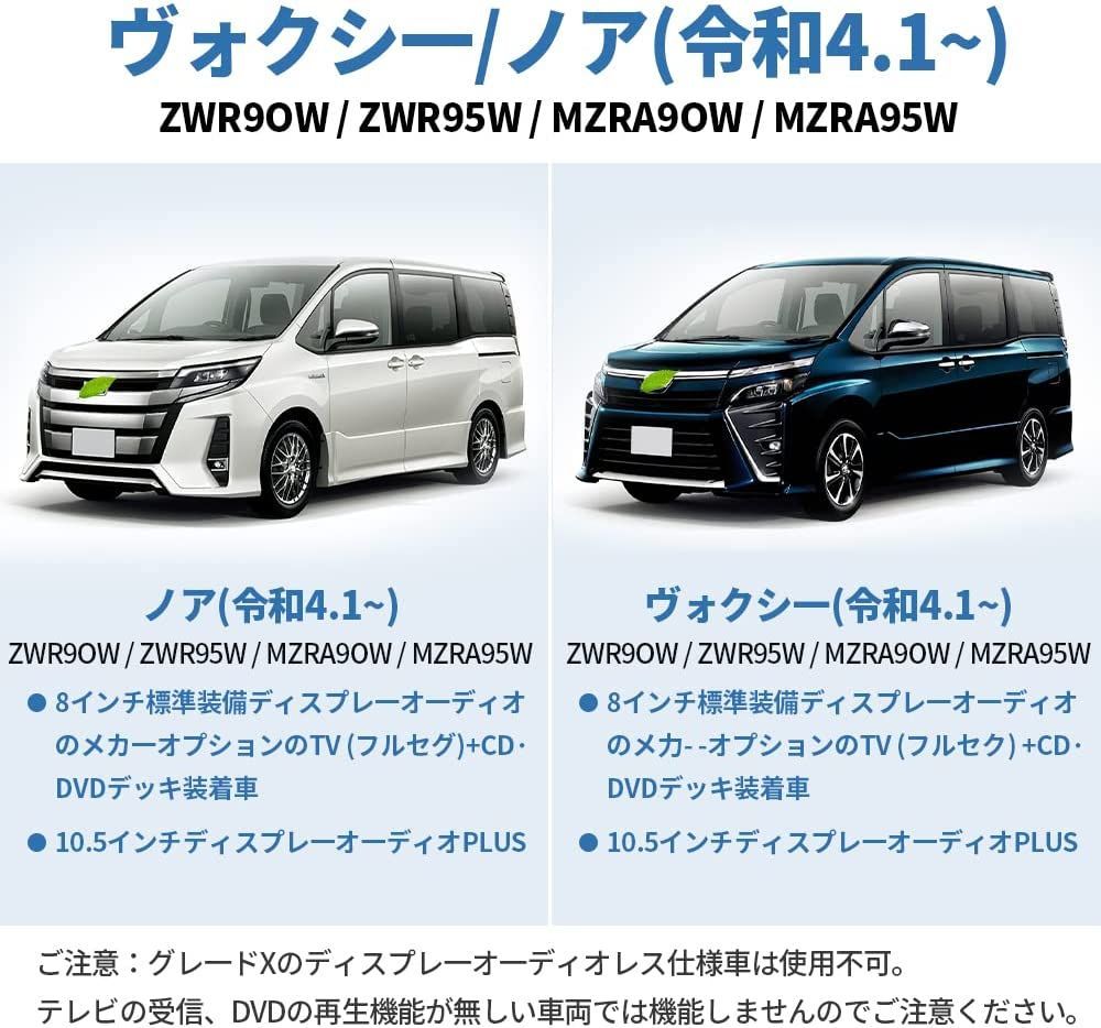 トヨタ ヴォクシー ヘッドライト 右　MZRA90W ZWR90W トヨタ ヴォクシー ヘッドライト 右MZRA90W ZWR90W