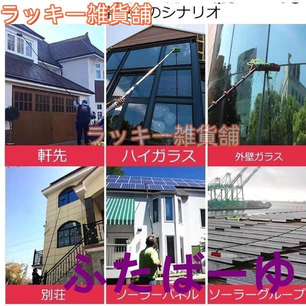 超ロングポール 業務用