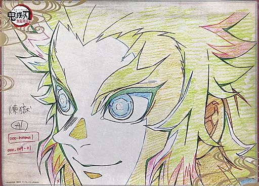 キャラクターグッズ 【】ポスター B2原画ポスター 煉獄杏寿郎(横/顔