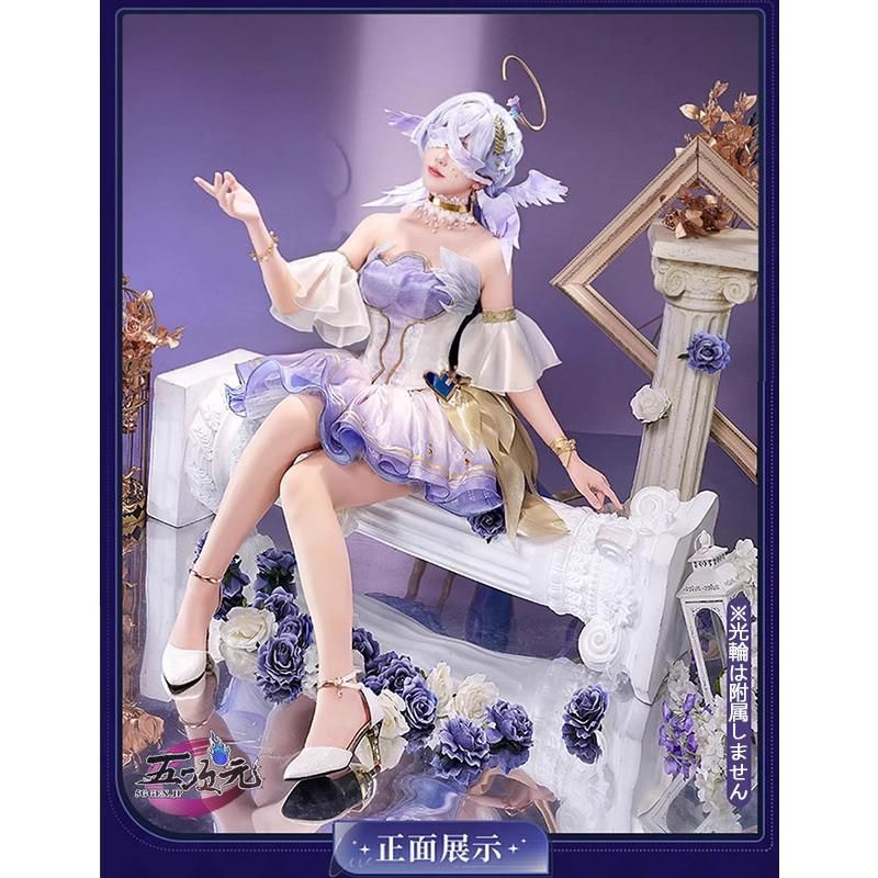 新品、未使用 三分妄想 崩壊スターレール コスプレ ロビン 聖心